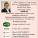 Кырк жылдан бери мугалим болуп эмгектенген Нарынкүл Тообаева жардамга муктаж