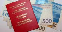 Өлкөдө февраль айында 4 миң 472 жаран пенсияга чыкты