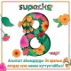 SUPER.KG порталы айымдарды Аялдардын Эл аралык күнү менен куттуктайт!