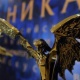 Кыргыз тасмасы "Ника" киносыйлыгына көрсөтүлөт