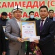 Ош шаарында &laquo;Мээрим пайгамбары Мухаммед&raquo; аттуу сынактын жеңүүчүлөрүн сыйлоо аземи өттү (сүрөт)