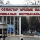 Ошто бассейндеги сууга ууланды делинип ооруканага түшкөн 9 адам үйүнө чыгарылды