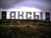 Аксыда көз жарган кыз окуган мектептин директору менен социалдык педагогу кызматтан алынды