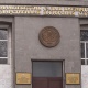 Мамлекеттик салык кызматынын башчысы алмашты