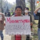 Бишкекте ички иштер министринин отставкасын талап кылган митинг өттү (видео)