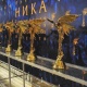 Кыргыз тасмасы "Шамбала" "Ника" кино академиясынын сыйлыгын алды