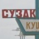Сузакта жасалма буйруктардын негизинде турак-жай курууга жер тилкелерин мыйзамсыз берип жүргөн жаран кармалды
