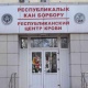 Чек арадагы кагылышууда жаракат алгандарга кан берүү үчүн борборлордун иш тартиби
