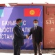 Казакстан убадалаган ундун биринчи партиясы Кыргыз өлкөсүнө келип түштү