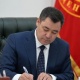 Садыр Жапаров Евразиялык экономикалык кеңештин онлайн форматтагы жыйынына катышат