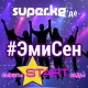 SUPER.KG порталы #ЭмиСен аттуу сынак жарыялайт! Балаңыз креативдүү бийлесе, чамдаңыз!