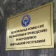 БШК: "21-июнга чейин атайын минибустар Кыргыз жарандарына биометриядан өтүүгө жардамдашат"