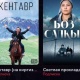 Кыргыз кинолору Орусиянын эң ири онлайн-платформасына чыкты