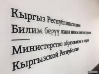 Кеминде жансыз денеси токойдон табылган 16 жаштагы кыздын өлүмү: Министрлик тынчсызданып, ата-энелерге кайрылды