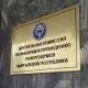 Жогорку Кеңеш Борбордук шайлоо комиссиянын жаңы курамын шайлады