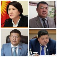 БШКнын жаңы курамында мурдагы мүчөлөрдөн кимдер кирди?