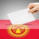 Акыйкатчы институтунун кызматкерлери шаардык кеңештердин депутаттарын шайлоодо добуш берүүгө көз салышат
