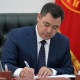 Президент облустардагы ыйгарым укуктуу өкүлдөрүн дайындады