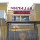 "Тааныштары менен ичип, алар таштап кетип калышкан". Ошто милиция 16 жаштагы кызды мас абалында кармады