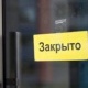 Бүгүн "Унаа" ишканасынын Аламүдүн райондук бөлүмү иштебейт