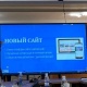 Билим берүү министрлиги сайтын жаңыртты