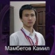 Дагы бир коло медаль. Кыргыз өлкөсү химия боюнча эл аралык олимпиадада байгелүү орунга жетишти