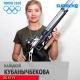 Олимпиададан алган тажрыйба, андагы сезимдер. Каныкей Кубанычбекова менен маек (хронолгия)