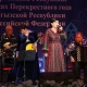 3 күнгө созулат. Бишкекте Орусиянын маданият күндөрү иш-чарасы салтанаттуу ачылды