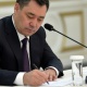 Коопсуздук кеңештин жаңы курамы бекитилди
