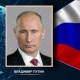 Владимир Путин кыргыз элине куттуктоо телеграммасын жөнөттү