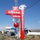 "ЭЛДИК КАБАРга" жооп: "Айылдын атын өзгөртүү боюнча мамлекеттик органдар тарабынан иштер жүрүүдө" дешти тийиштүү мекемеден