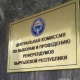 Парламенттик шайлоого катышуу үчүн дагы 3 партия билдирме берди. Алар кайсы партиялар?
