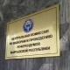 БШК парламенттик шайлоого катышуу үчүн билдирме берген партиялардын өкүлдөрүн каттап жатат