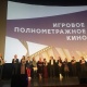 "Шамбала" тасмасы эл аралык кинофестивалда эки сыйлыкка арзыды