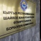 БШК парламенттик шайлоодогу округдардын схемаларын бекитти