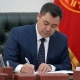 Венгрия-Кыргыз өнүктүрүү фонду жөнүндө макулдашууга кол коюлду. Эл аралык фонддун уставдык капиталы 16 миллион сом