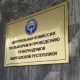 БШК парламенттик шайлоого эл аралык байкоочуларды чакыруу процессин баштады