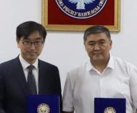 Өлкөдөгү киберкоопсуздук боюнча долбоорду Корея Республикасы каржылайт