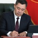 Жеке маалыматтарды коргоо боюнча мамлекеттик агенттик түзүлдү