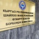 БШК парламенттик шайлоого 244 маалымат каражаттарын жана интернет басылмаларын аккредитациялады