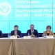 Өлкөнүн 2026-жылга чейинки өнүгүү программасы талкууланды