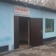 Бишкекте үй-жайсыз адамдар үчүн баш калкалоочу жай ачылды