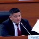 УКМК депутат Эмил Жамгырчиевге издөө жарыялады