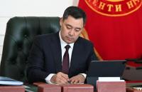 &ldquo;Жер-укуктук мамилелерди жөнгө салуу жөнүндө&rdquo; мыйзамга кол коюлду