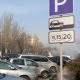 Милициянын кайгуул кызматы: "Дем алыш күндөрү унаа токтотуучу муниципалдык жайлар акысыз"