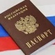 Акыркы 6 айда 10 миңден ашуун кыргызстандык Орусиянын жарандыгын алды