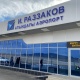 Баткендеги Раззаков аэропорту кадимки тартипте иштеп жатат