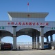Кытай Кыргызстан жарандарына чек арасын ачты