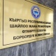 Ленин округунан депутаттыкка талапкерлердин саны бешке жетти